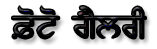 hjgallery.gif