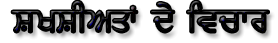 hjvichar.gif